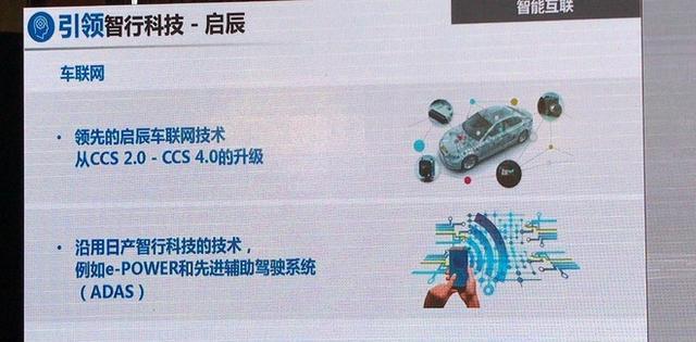 东风有限将挑战年销260万 5年推超40款新车