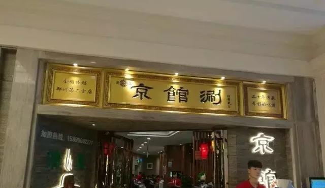 郑州这6家清真餐厅什么鬼？！看着一般却俘获那么多人的心！