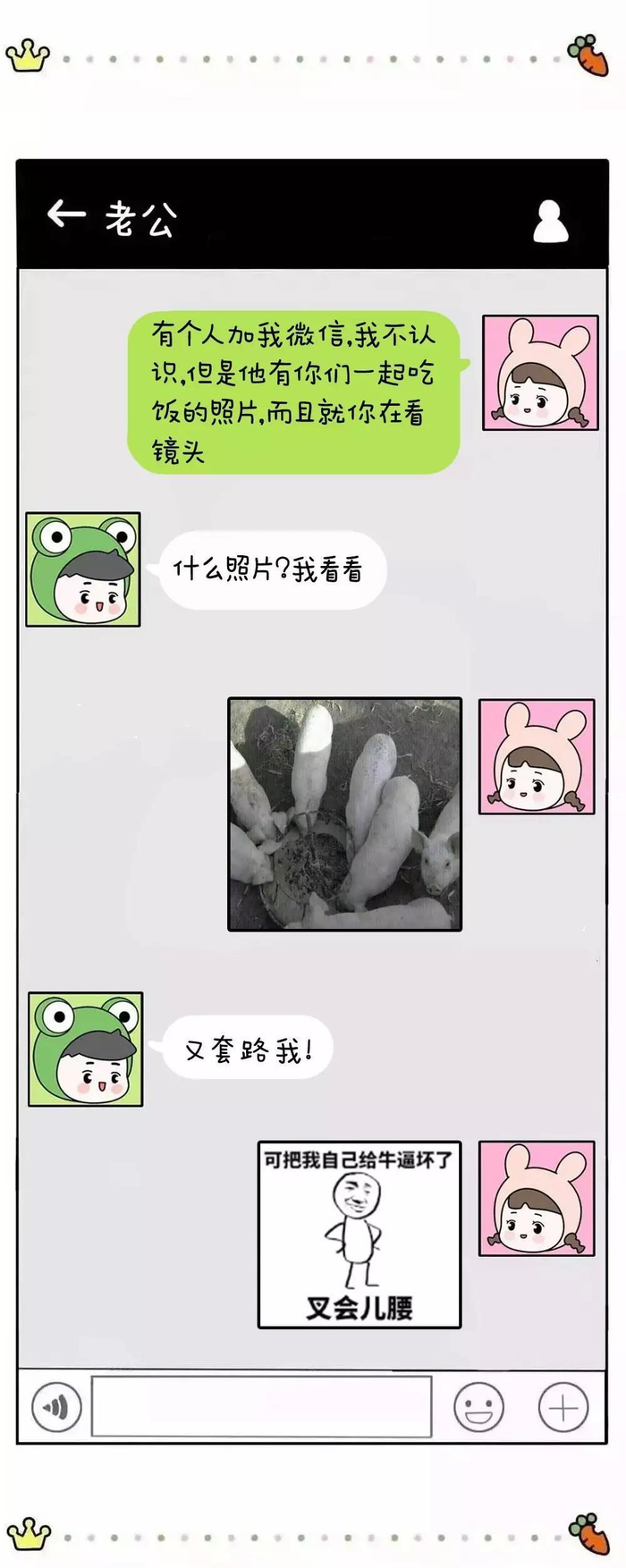 甜蜜情侣情话丨温柔与俏皮的完美结合