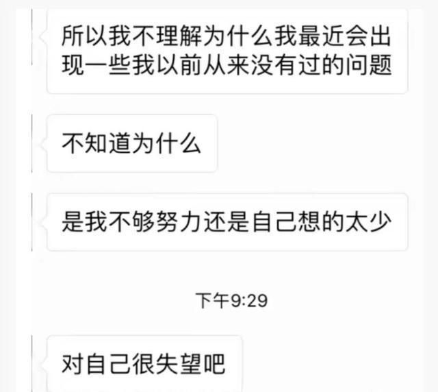 LPL：队霸？EDG辅助Meiko聊天曝光，直言：找不到路！