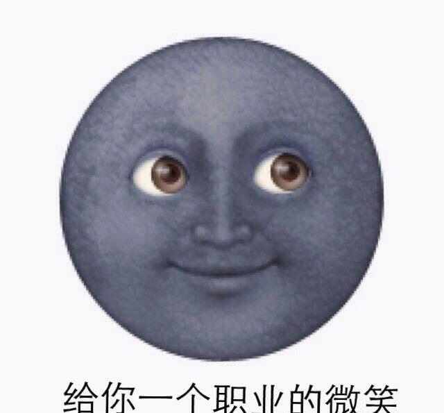 托马斯黑脸emoji表情包合辑