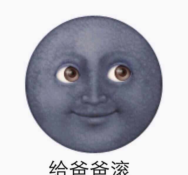 托马斯黑脸emoji表情包合辑