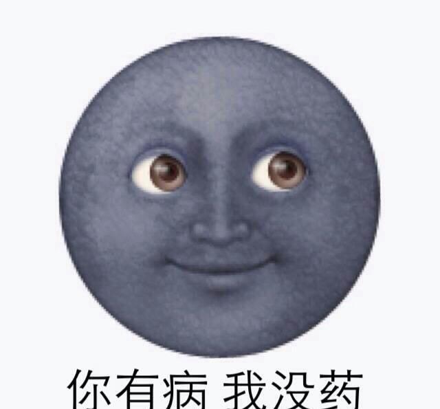 托马斯黑脸emoji表情包合辑