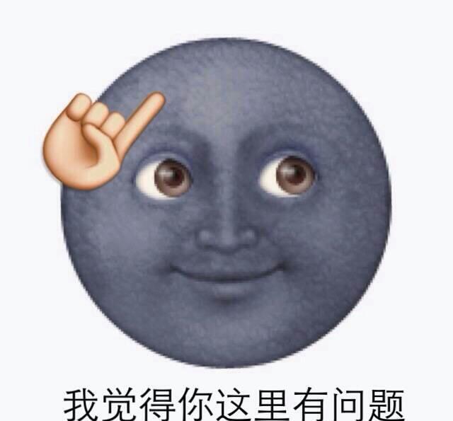 托马斯黑脸emoji表情包合辑