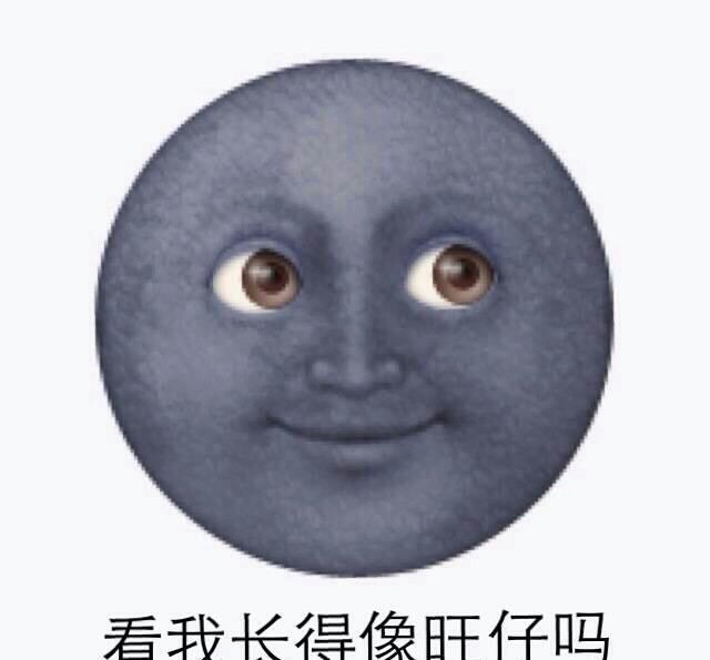 托马斯黑脸emoji表情包合辑