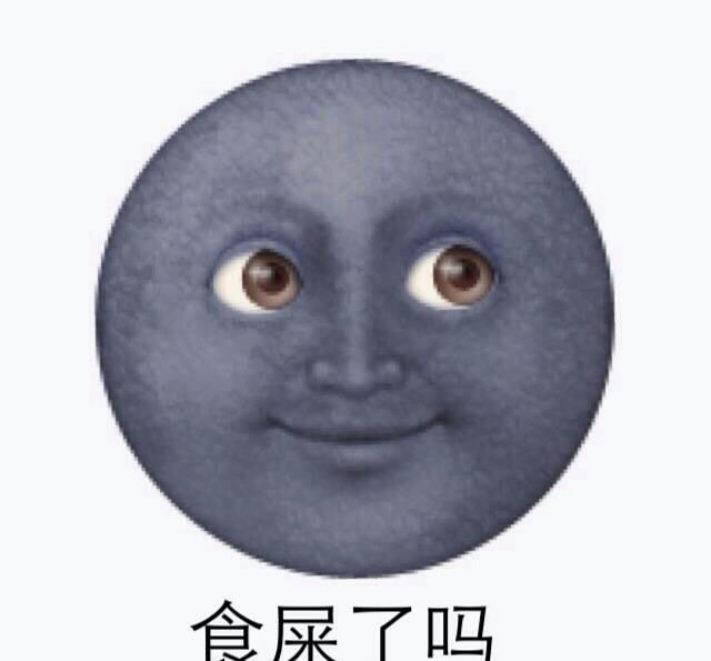 托马斯黑脸emoji表情包合辑