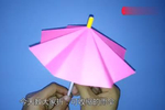 很漂亮的立体雨伞折纸简单易学还可以收缩手工折纸视频教程