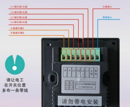 电工知识：13张图教会你多个开关控制多个灯的接线，电工基本功