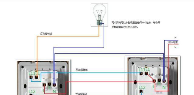 电工知识：13张图教会你多个开关控制多个灯的接线，电工基本功