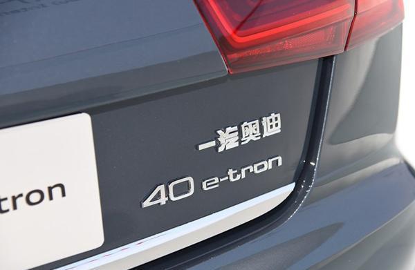 奥迪A6L e-tron出了新能源混动版了，你会买么