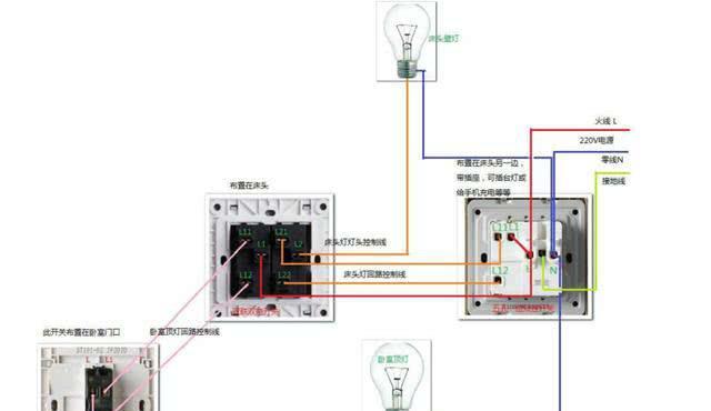 电工知识：13张图教会你多个开关控制多个灯的接线，电工基本功
