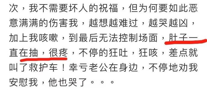 贾晓晨为樊少皇澄清欠债传闻，她可真是为老公操碎了心啊