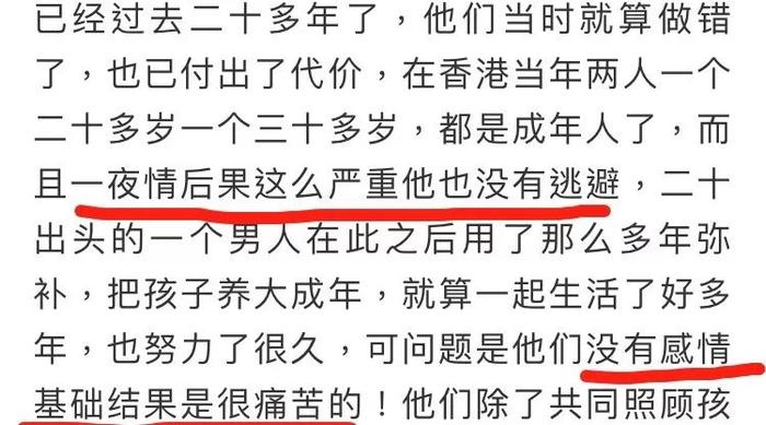 贾晓晨为樊少皇澄清欠债传闻，她可真是为老公操碎了心啊