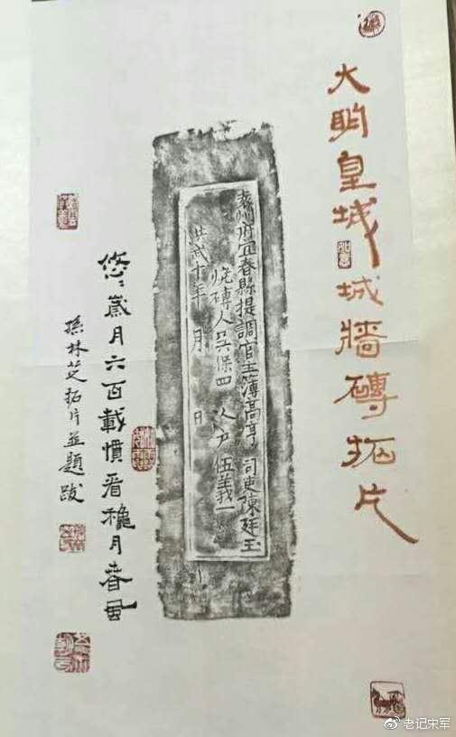 南京城墙故事（三）解放门和鸡鸣寺