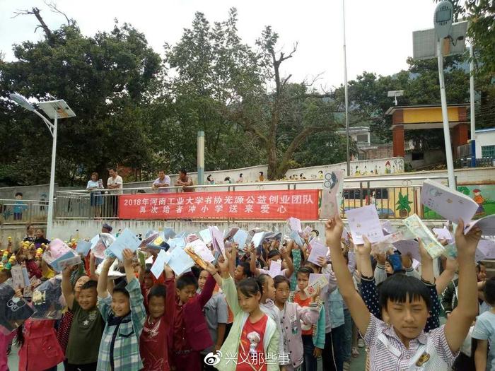 黔西南：光源公益创业实践团队通过义卖帮助册亨县者冲小学建立图书角