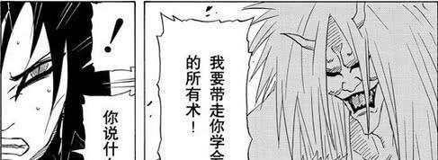 尸鬼封尽究竟有没有限制大蛇丸的双手？