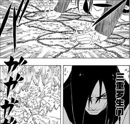 尸鬼封尽究竟有没有限制大蛇丸的双手？