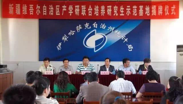 你好，伊犁师范大学！真的要改名了！