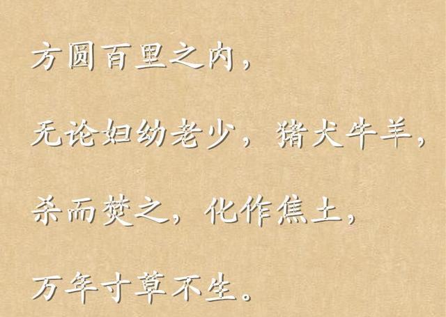 中国历史上最霸气的宣言，当千古一帝说出来时天地都为之变色！