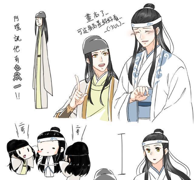 魔道祖师：金光瑶为什么要砍下聂明玦的头？砍下头后