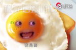 一个橙子的恶搞,超魔性的,哈哈哈哈哈圆蛋快乐,留好发给你的朋友!