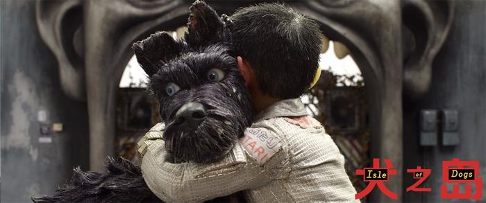 《犬之岛》定档4月20日  柏林电影节获奖动画强势来袭