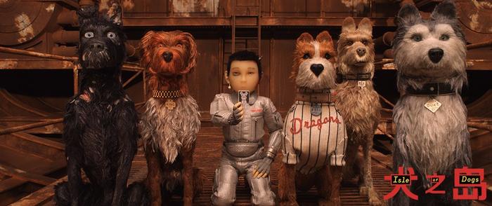 《犬之岛》定档4月20日  柏林电影节获奖动画强势来袭