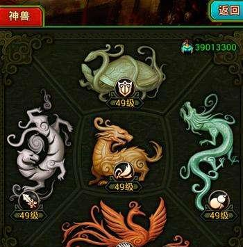 炼一炉好丹（三）道教的宇宙观与炼丹炉里的乾坤，被埋没的大发明