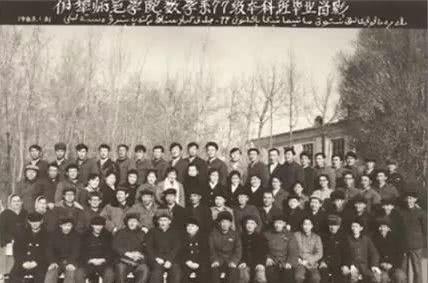 你好，伊犁师范大学！真的要改名了！