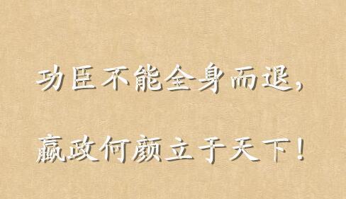 中国历史上最霸气的宣言，当千古一帝说出来时天地都为之变色！