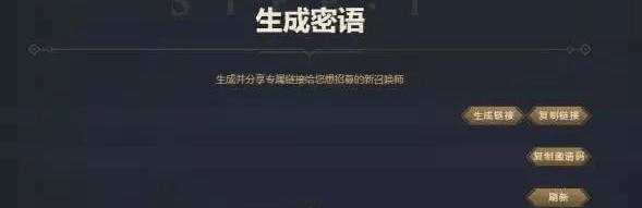 LOL: 玩家招募令活动开启! 我弃坑!