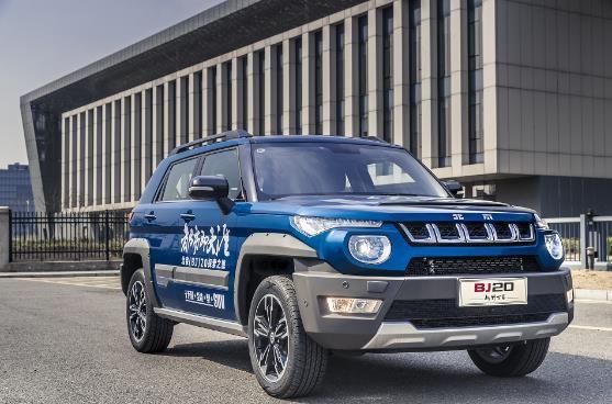 左手事业右手家庭 十万级全能型SUV北京BJ20开启北汽自主新征程