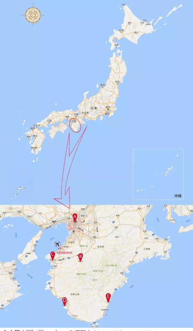 熊野古道 9天 高野山 和歌山 白滨 新宫 大阪
