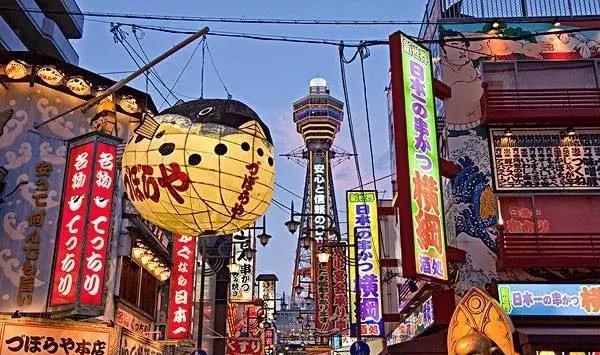 熊野古道 9天 高野山 和歌山 白滨 新宫 大阪