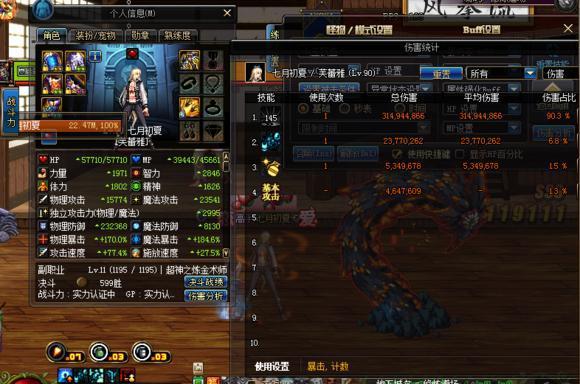 一网打尽的意思是什么