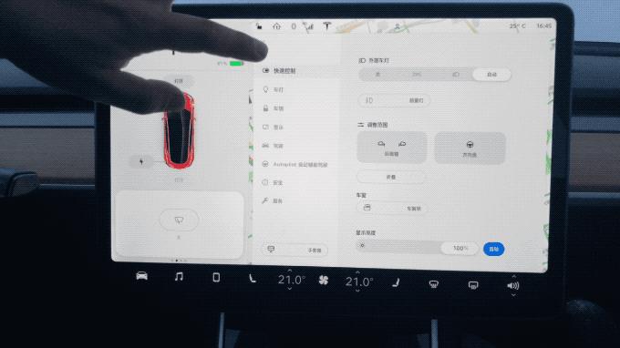 独家首发实车细节：特斯拉 Model 3 进入中国！