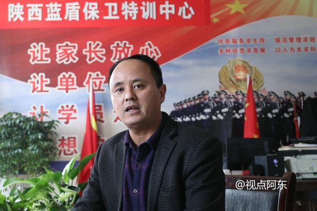 陕西蓝盾为全国安保输送人才  擒拿格斗小女生也威风八面