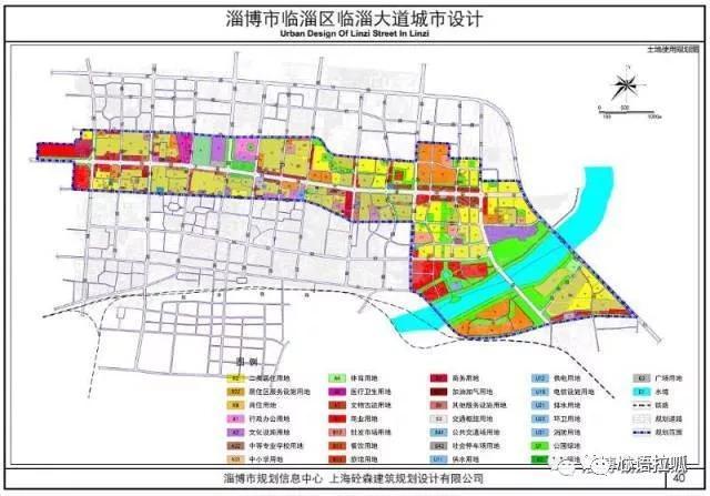 临淄：那店，那城，那条路