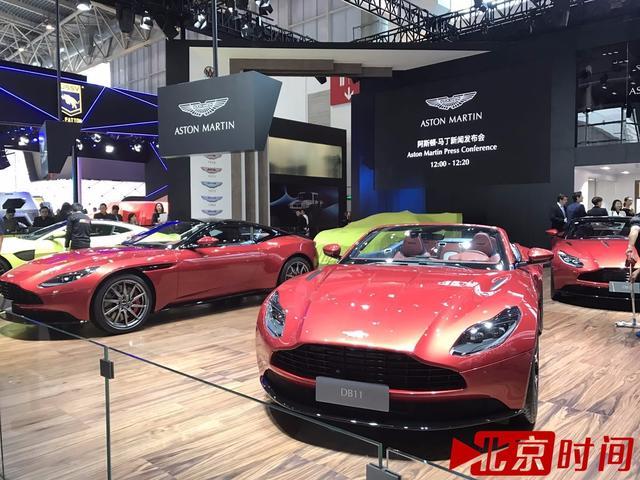 北京车展首日：三大豪华汽车品牌携天价豪车重磅亮相