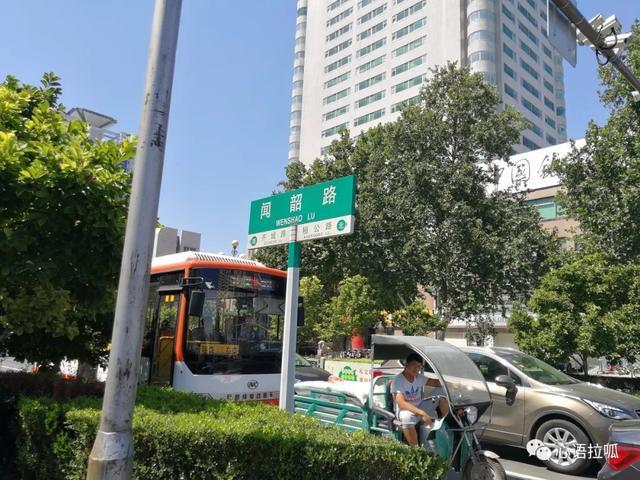 临淄：那店，那城，那条路