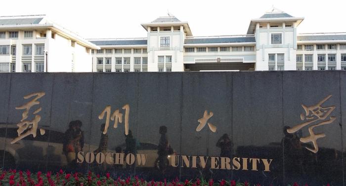 江苏最牛逼的大学, 看看都有哪些