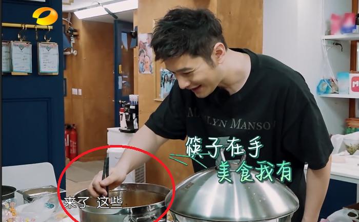 都第二季了，黄晓明在中餐厅仍爱对着锅吃饭，白举纲也有样学样