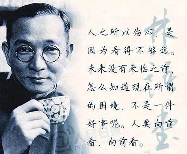 林语堂为什么被誉为民国智慧大师？看看他的这些经典语录就懂了