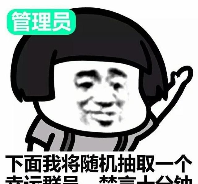 企业qq怎么加人