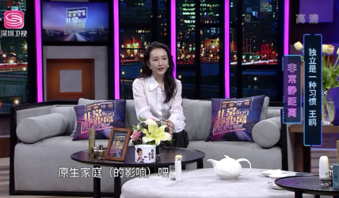 王鸥自曝被妈妈嫌丑还被狂揍，从小长期借住别人家，网友：太惨了