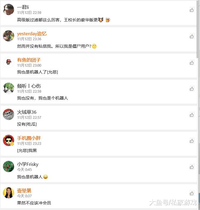 为什么你在微博抽奖从来都不中? 新浪微博CEO说出中奖隐藏要求