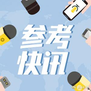 美国宣布退出联合国人权理事会