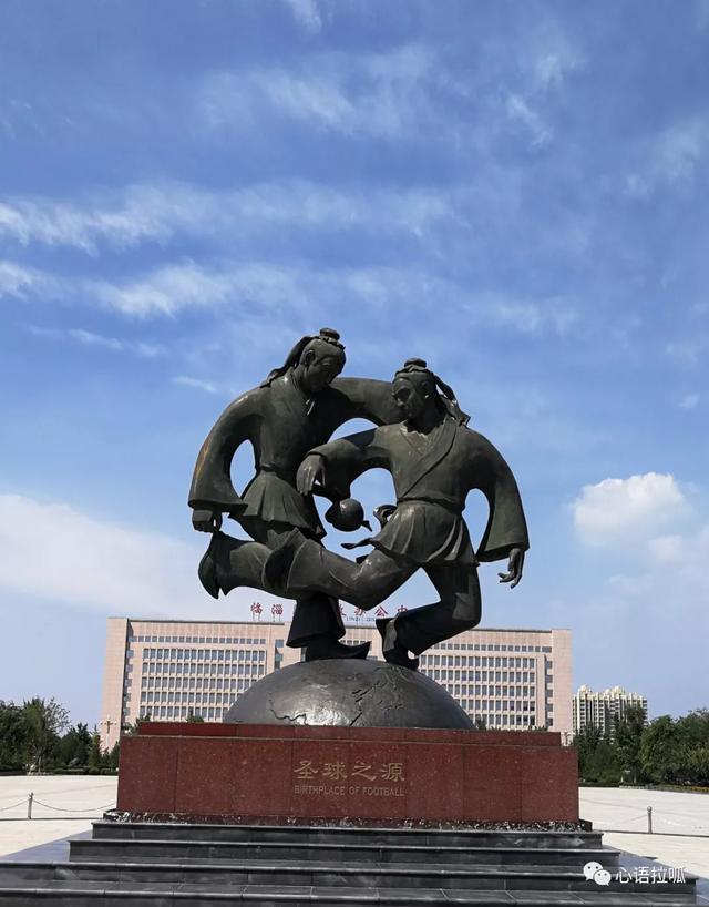 临淄：那店，那城，那条路