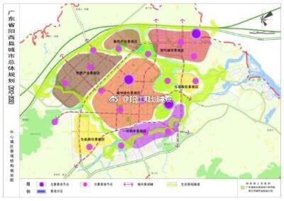 《阳西县城总体规划( 2012--2030年) 》