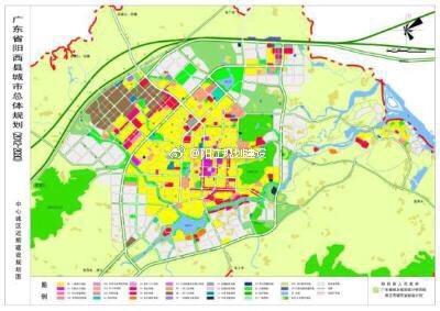 《阳西县城总体规划( 2012--2030年) 》